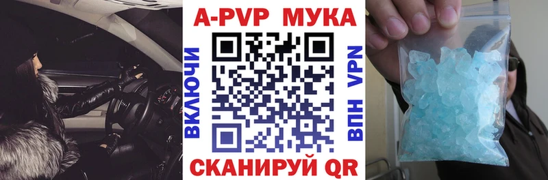 цены наркотик  ОМГ ОМГ ТОР  А ПВП VHQ  Бодайбо 