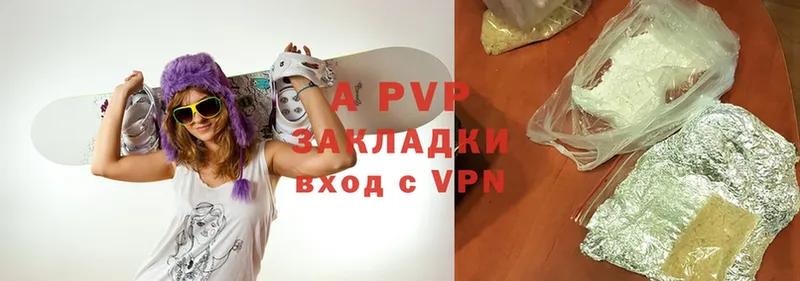 Alfa_PVP кристаллы  Бодайбо 