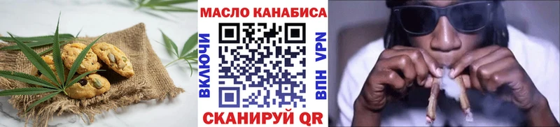 Canna-Cookies конопля  купить закладку  Бодайбо 