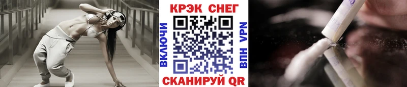 где найти Бодайбо Cocaine 99%