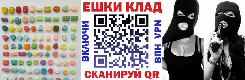 ЭКСТАЗИ Cube  Бодайбо 