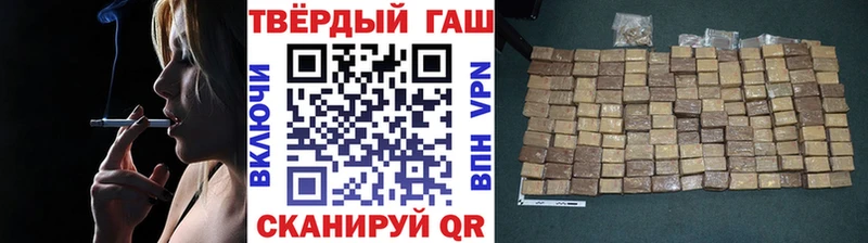 Гашиш Cannabis  как найти закладки  Бодайбо 