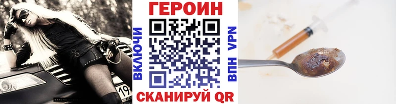 ГЕРОИН герыч  Бодайбо 