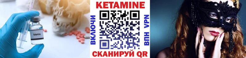 MEGA ONION как найти закладки Бодайбо КЕТАМИН ketamine