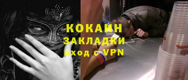 мефедрон Белокуриха