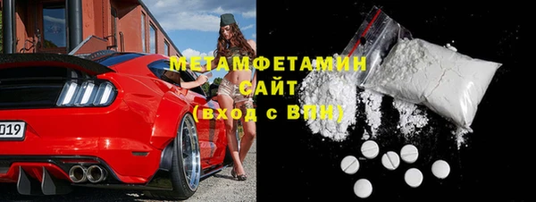 гашишное масло Беломорск