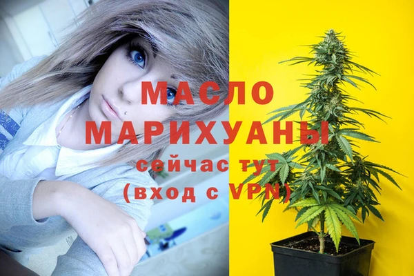гашишное масло Беломорск