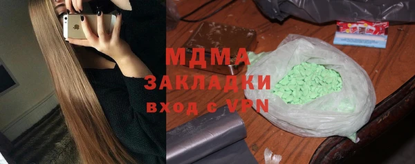 мефедрон Белокуриха