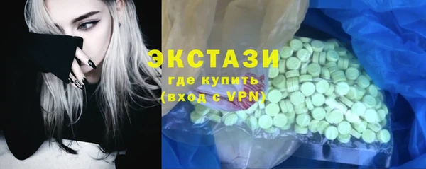 гашишное масло Беломорск
