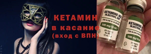 гашишное масло Беломорск
