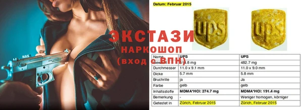 мефедрон Белокуриха