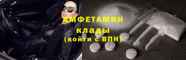 гашишное масло Беломорск