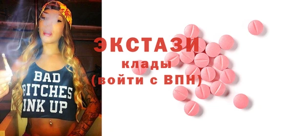 мефедрон Белокуриха