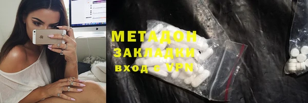 гашишное масло Беломорск