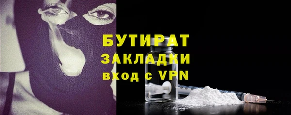 гашишное масло Беломорск