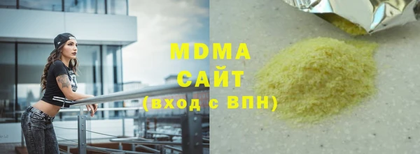 гашишное масло Беломорск