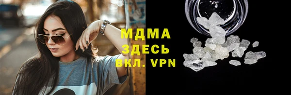 мефедрон Белокуриха