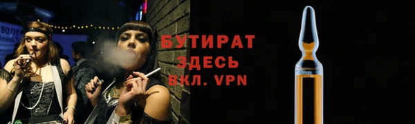 мефедрон Белокуриха