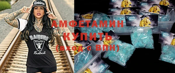 мефедрон Белокуриха
