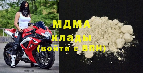 мефедрон Белокуриха