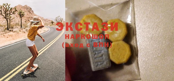 мяу мяу кристалл Балабаново