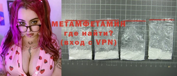 мефедрон Белокуриха