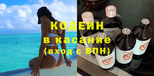 мефедрон Белокуриха