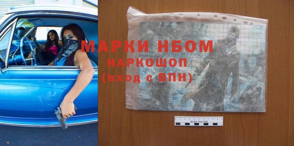 мефедрон Белокуриха