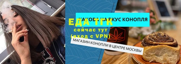 мефедрон Белокуриха