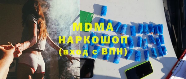 гашишное масло Беломорск