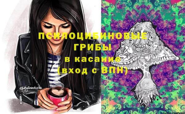 мефедрон Белокуриха