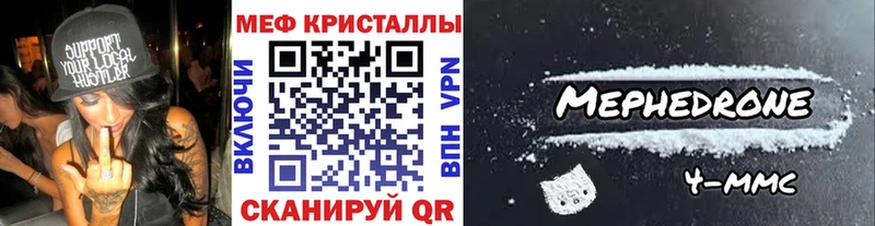 Мефедрон 4 MMC Бодайбо
