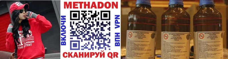 цена   Бодайбо  Метадон белоснежный 