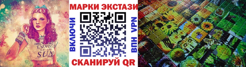 Марки NBOMe 1,8мг Бодайбо
