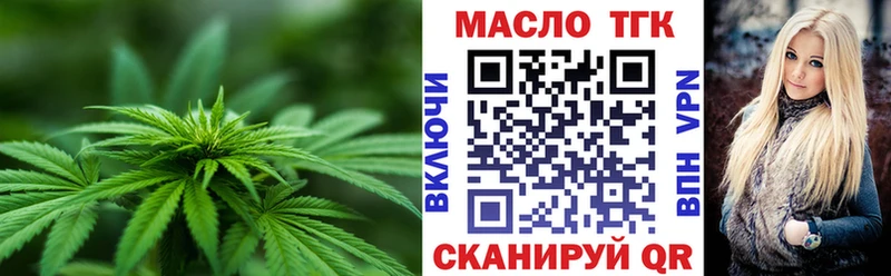 blacksprut маркетплейс  Бодайбо  Дистиллят ТГК гашишное масло 