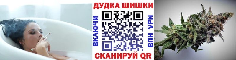 MEGA ССЫЛКА  Бодайбо  Канабис планчик 